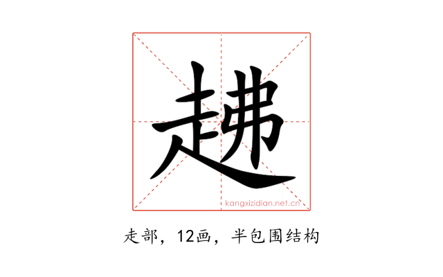 䞞
