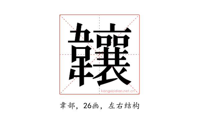 𬰰
