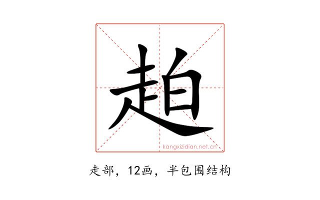 䞟