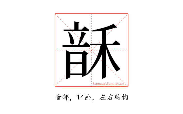 𬰻