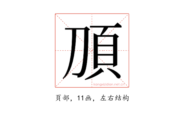 𬰿