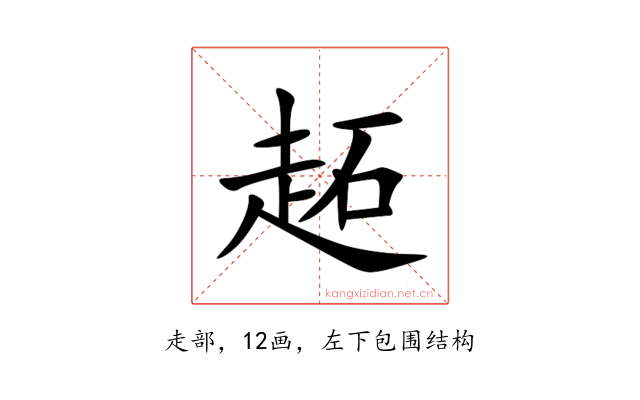 䞠
