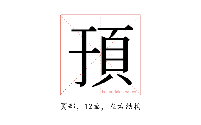 𬱀