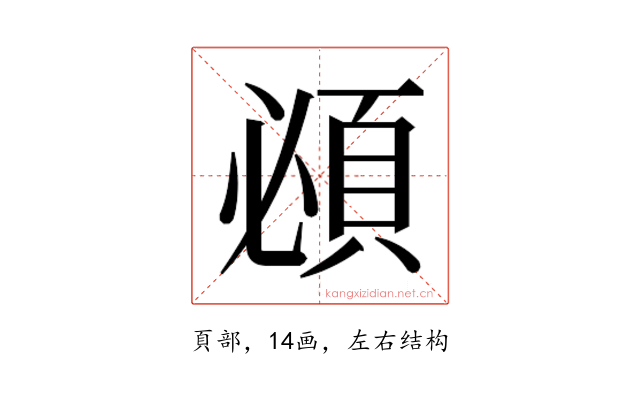 𬱂