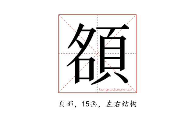 𬱃