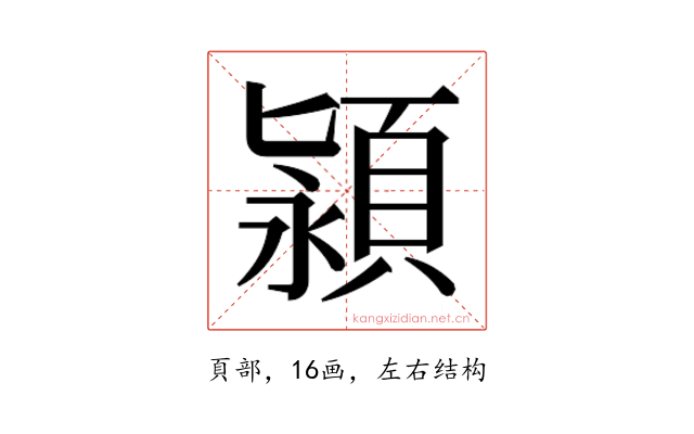 𬱄