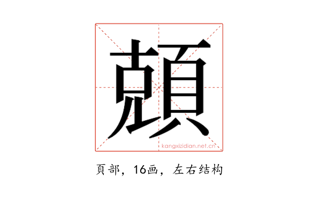 𬱆