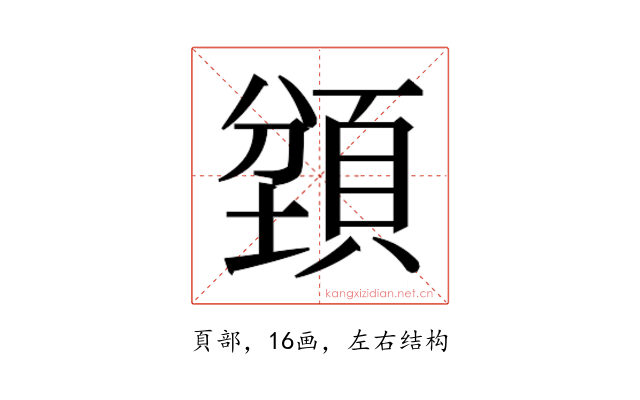 𬱇