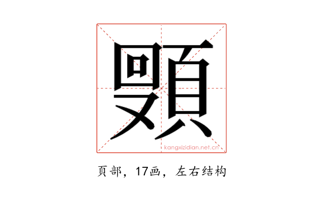 𬱈
