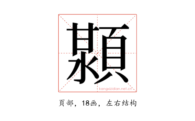 𬱊