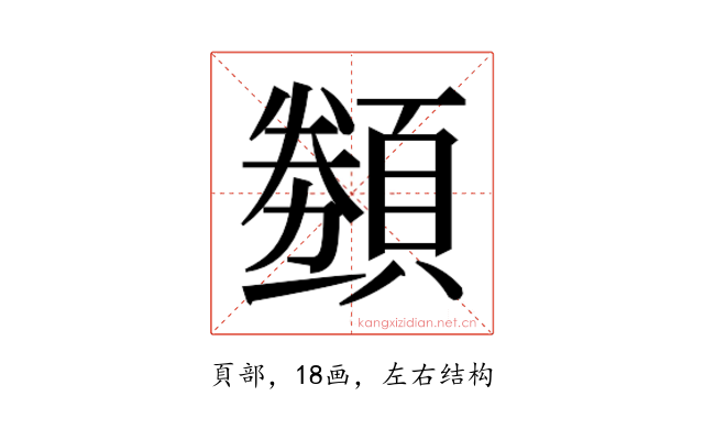 𬱋