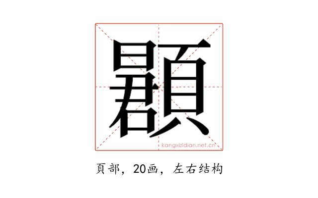 𬱌