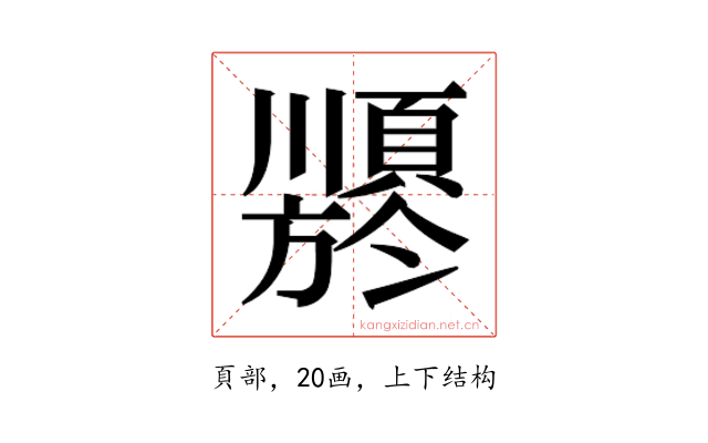 𬱍