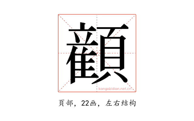 𬱏