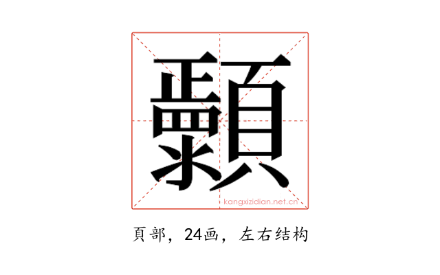 𬱐