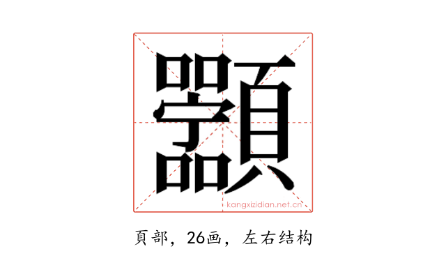 𬱑