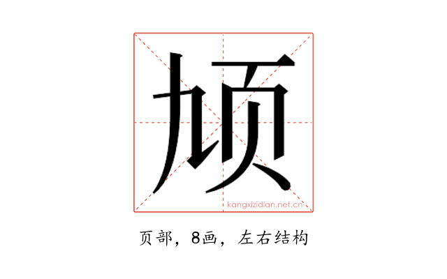 𬱓