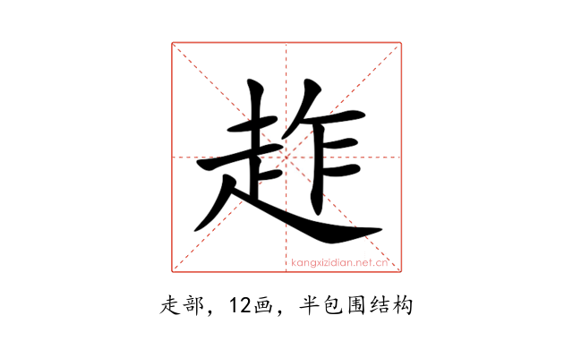 䞢