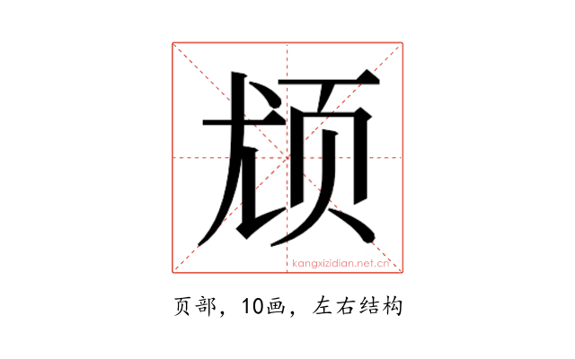 𬱔