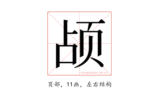 𬱗