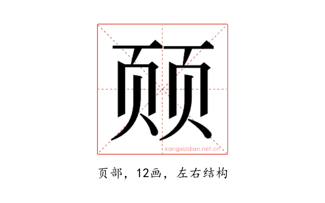 𬱛
