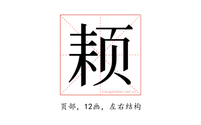 𬱜