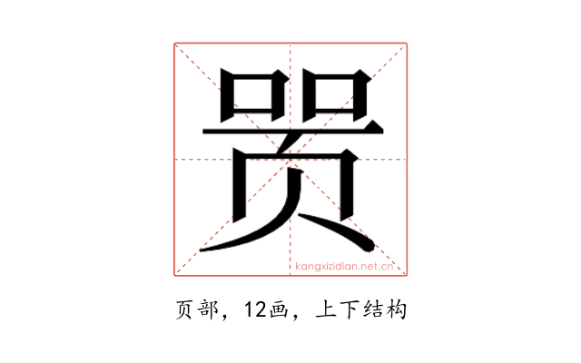 𬱞