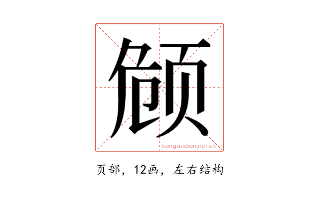 𬱟