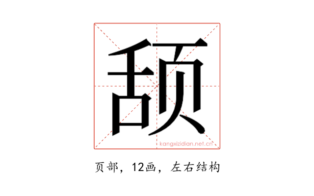 𬱠