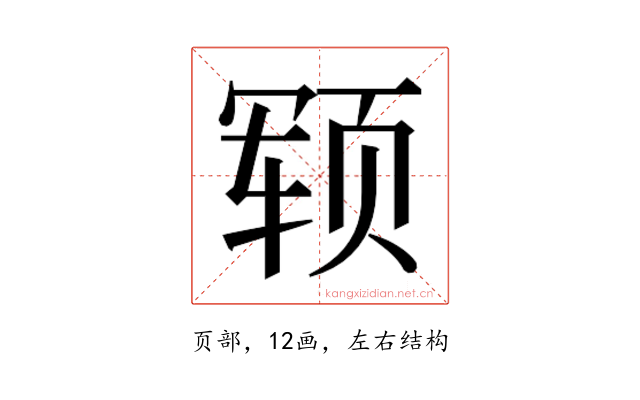 𬱢