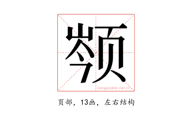 𬱣