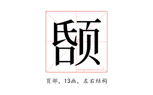 𬱤