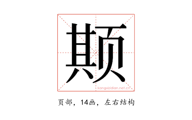 𬱦