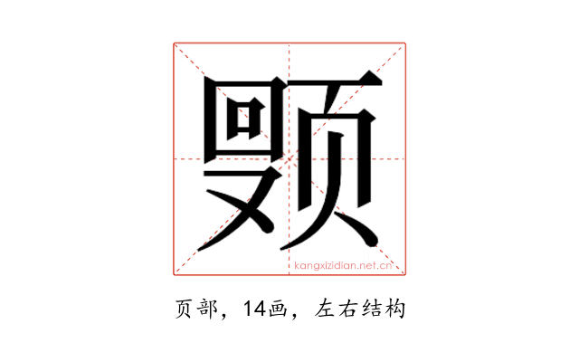 𬱩