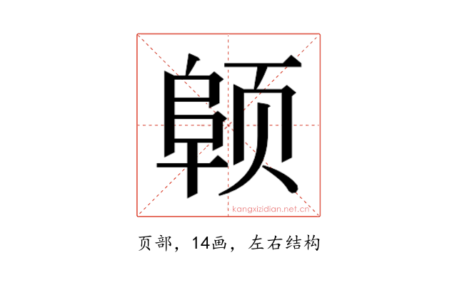𬱪
