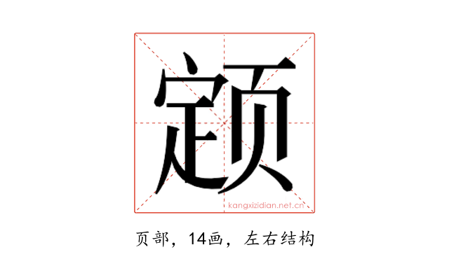 𬱫