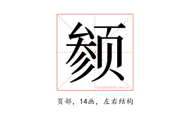 𬱬