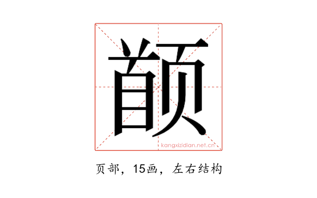 𬱯