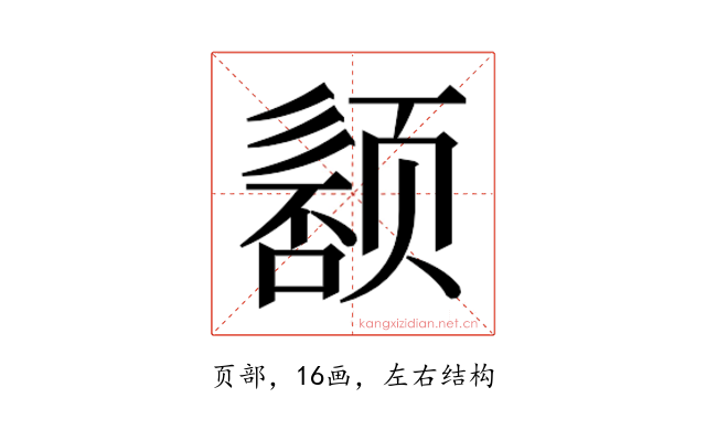 𬱰