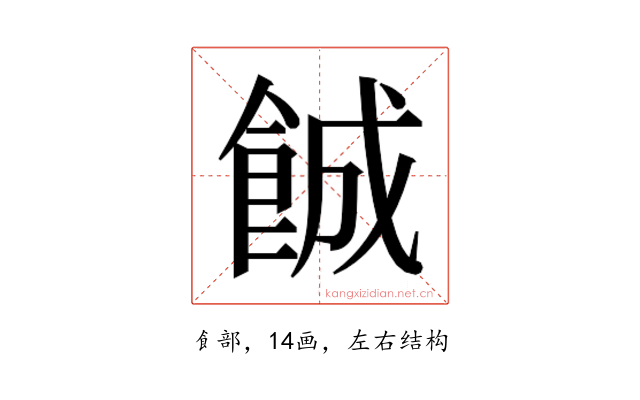 𬲐