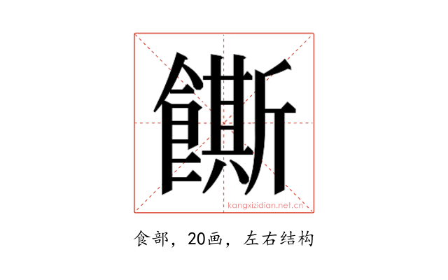 𬲛