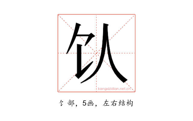 𬲦