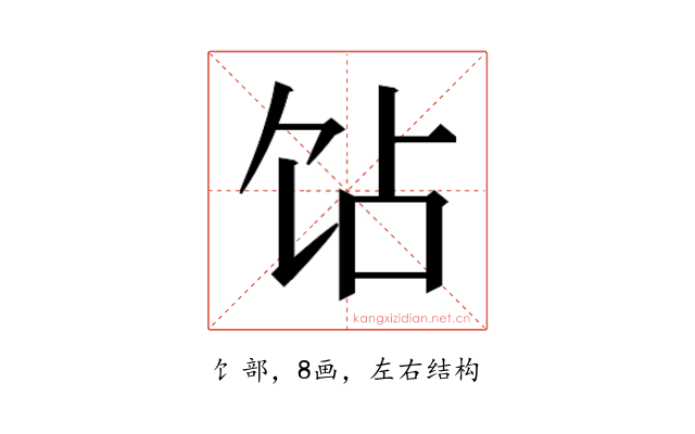 𬲫