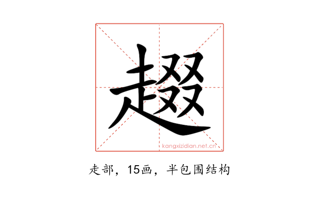 䞵