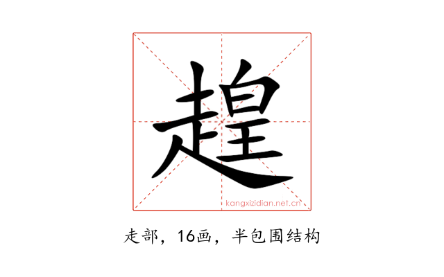 䞹