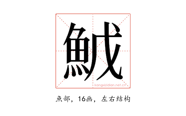 𬵇