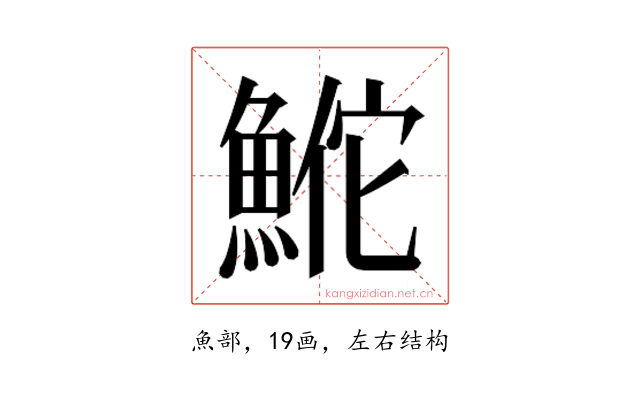 𬵕