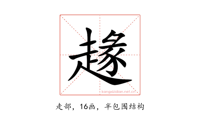 䞼