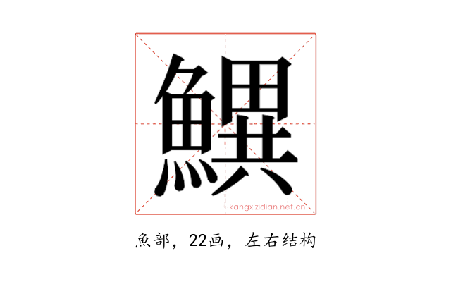 𬵫