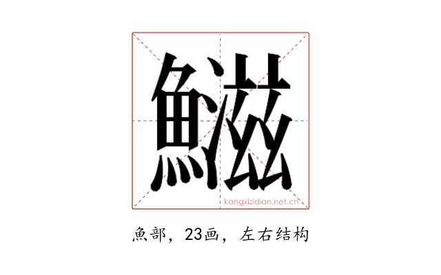 𬵱